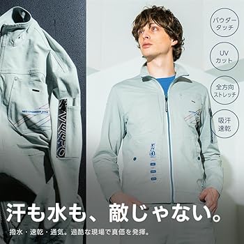 アイズフロンティア　5330&5333　05.ブラック　3L　上下セット アイズフロンティア 5330&5333 05.ブラック 3L 上下セット